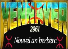 Yennayer, un mythe survivant depuis 2961 ans