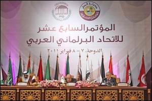 17e conférence de l&rsquo;UIPA: la cause palestinienne à l&rsquo;ordre du jour