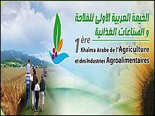 1ère Kheïma arabe de l&rsquo;agriculture et des industries alimentaires du 20 au 24 février à Biskra