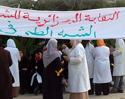2e jour de grève des paramédicaux,La santé toujours paralysée