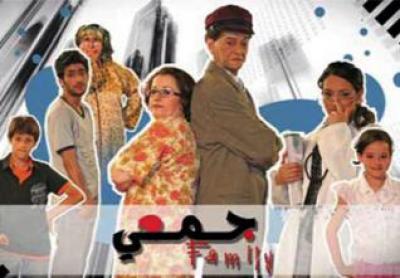 Algérie : Début du tournage en mars pour la série «Djemai Family 3» : Djâafar Gacem promet des surprises