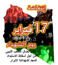 Des opposants libyens appellent à manifester le 17 février 2011