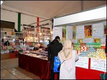 Exposition « Production et Création » à Oran: 125 participants