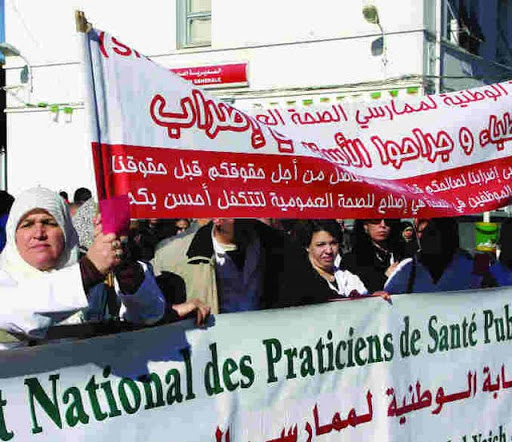 Malgré les promesses du ministre de la Santé,Les syndicats ne décolèrent pas