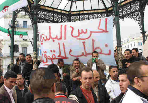 Rassemblement à Alger,Les gardes communaux en colère