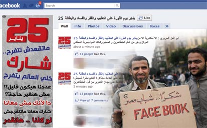 Révolte des jeunes dans les pays arabes,Le temps des «cyber opposants»