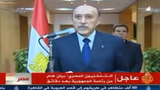 Souleimane annonce la démission du président égyptien Hosni Moubarak