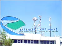 Algérie Télécom Quelle stratégie ?