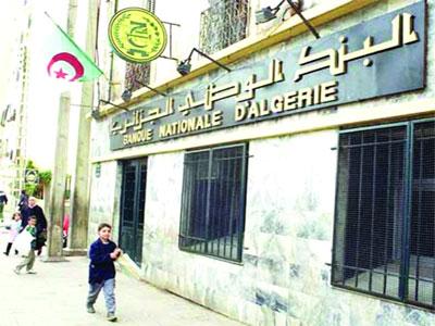 Algérie,Les Fonds d’investissements de Wilayas gérés par la BEA opérationnels en avril