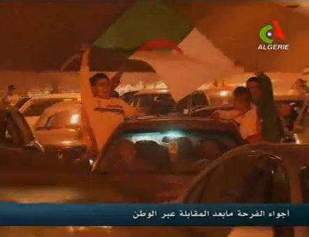 Ambiance du match Algérie – Maroc