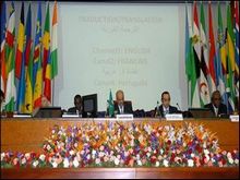 Conférence africaine des ministres de l&rsquo;industrie: réunions des experts à Alger