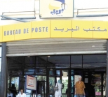 Du nouveau pour les détenteurs de CCP en Algérie