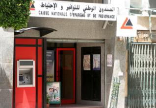 Financement de l’économie : La CNEP dispose de 400 milliards de dinars