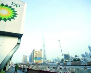 Le groupe britannique veut consolider sa présence en Algérie,BP convoite de nouveaux sites