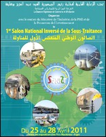 1er salon national inversé de la sous-traitance à Alger