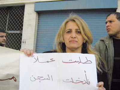 Acquittée par le tribunal de Mostaganem, Dalila Touat promet de continuer à militer pour la cause des chômeurs