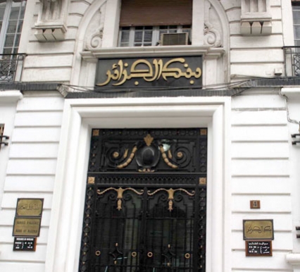 Emission du billet de 2.000 DA à compter du 28 avril