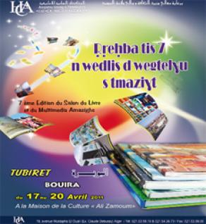 L’édition amazighe en Algérie : Doucement mais sûrement