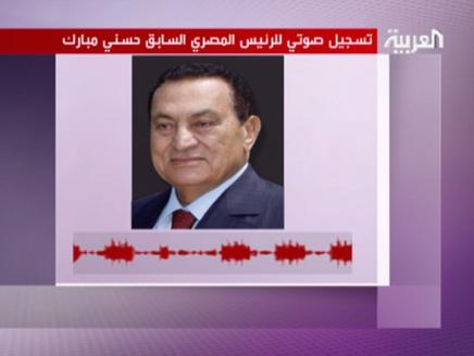 Message de Moubarak aux Egyptiens