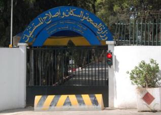 Ould Abbas met fin aux fonctions de l’inspecteur général du ministère de la santé