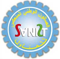 Ouverture du 1er Salon algérien inversé de la sous-traitance lundi à Alger