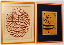 Près de 70 participants au festival international de calligraphie de Tlemcen