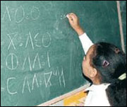 Tamazight,Un enseignement toujours à l’état expérimental