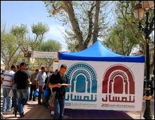 « Tlemcen, capitale de la culture islamique », s’ouvre aujourd’hui