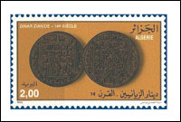 Un nouveau billet est émis par la Banque d’Algérie,Le dinar à travers l’histoire