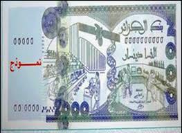 Algérie : Le billet de 2.000 dinars toujours « invisible »