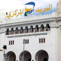 Algérie : Les bureaux de postes paralysés par une grève