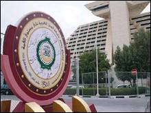Les ministres arabes de l&rsquo;économie et des finances se penchent sur la zone de libre échange et l&rsquo;union douanière arabes