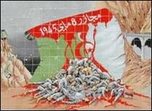 Massacres du 8 Mai 1945 à Beni Aziz (Sétif): l&rsquo;un des derniers témoins raconte l&rsquo;horreur