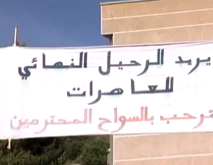 Tichy Bejaia : le peuple veut le départ des prostituées