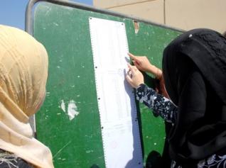 Une moyenne de 9/20 pour passer au secondaire