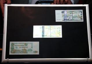 Du papetier au portefeuille : Immersion dans la fabrication d&rsquo;un billet de banque