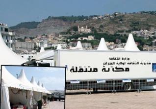 Festival culturel local sur la place d’El kettani : Nous lisons, vous lisez, ils lisent…