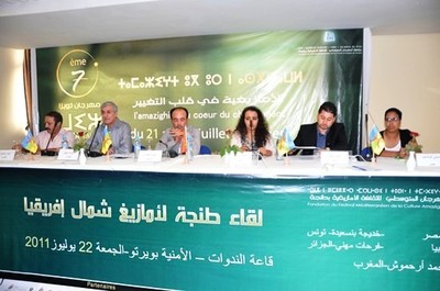 Le Maroc utilise Tamazight pour régler ses comptes politiques avec l’Algérie