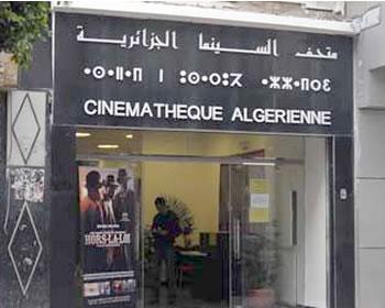 Ouverture de la 2E édition des JCA,Alger fait son cinéma
