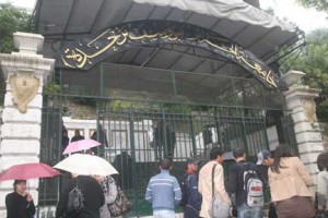 Plus de 60% des inscriptions effectuées à l&rsquo;université de Bouzareah et à l&rsquo;UST Houari Boumediene