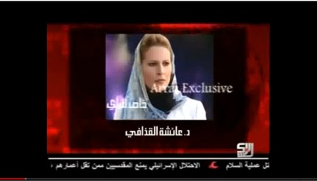 Medelci : Les propos tenus par Aïcha El-Gueddafi sont “inacceptables” (+vidéo)