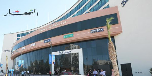 Le centre commercial de Bab Ezzouar…hors la loi