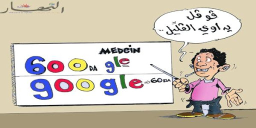 Les algériens se soignent chez Docteur Google !