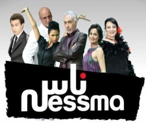 Un film iranien provoque des remous en Tunisie :Des islamistes tentent d’incendier le siège de Nessma TV