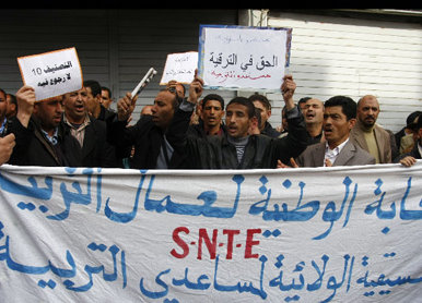 La protesta reprend ses droits dans le secteur de l&rsquo;éducation,Sit-in des adjoints le 16 novembre devant les directions de wilaya