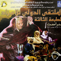 Ouverture de la 3e édition de la rencontre internationale de L’Imzad : Tamanrasset en fête