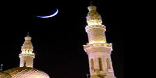 Samedi 26 novembre premier jour de Moharram, l’Achoura le 05 décembre