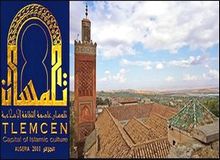 2011 : Tlemcen capitale de culture islamique