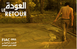 3e Festival International d’Art Contemporain d’Alger ,Le retour…