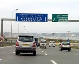 Autoroute Est-ouest: la date limite des soumissions pour la réalisation des équipements reportée à février 2012